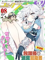 mm131视频漫画改编铁盒里的夏天